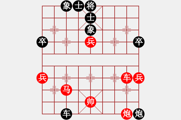 象棋棋譜圖片：天天象棋 小白莎 業(yè)6-2 勝 奇奇黃偉 業(yè)7-2 - 步數(shù)：80 