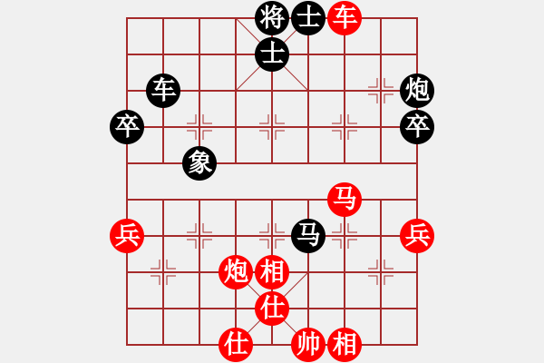 象棋棋譜圖片：梁山帥哥(9段)-負(fù)-沒(méi)有底(3段) - 步數(shù)：50 