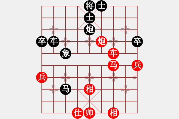 象棋棋譜圖片：梁山帥哥(9段)-負(fù)-沒(méi)有底(3段) - 步數(shù)：60 