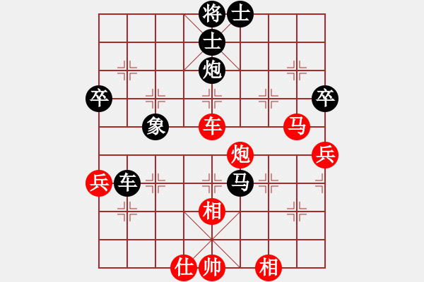 象棋棋譜圖片：梁山帥哥(9段)-負(fù)-沒(méi)有底(3段) - 步數(shù)：70 