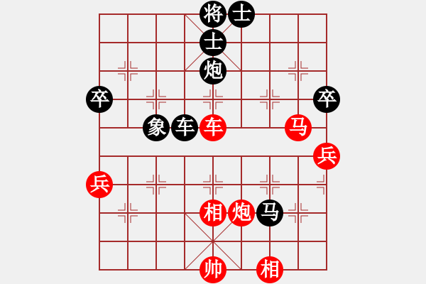 象棋棋譜圖片：梁山帥哥(9段)-負(fù)-沒(méi)有底(3段) - 步數(shù)：78 