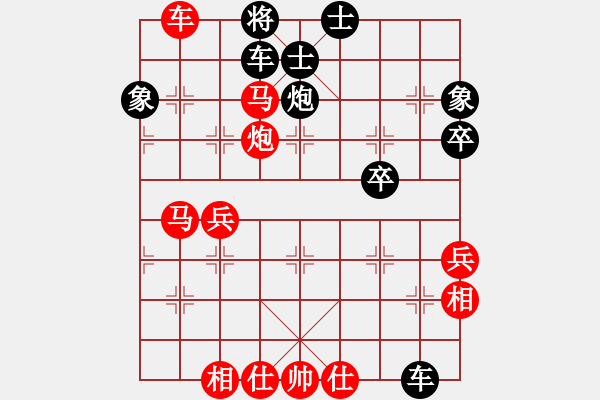 象棋棋譜圖片：橫才俊儒 -VS- 江子[824806216] - 步數(shù)：55 