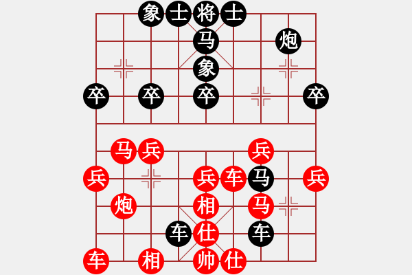 象棋棋譜圖片：中炮（負(fù)）左馬盤河進(jìn)7卒（車二退一） - 步數(shù)：40 