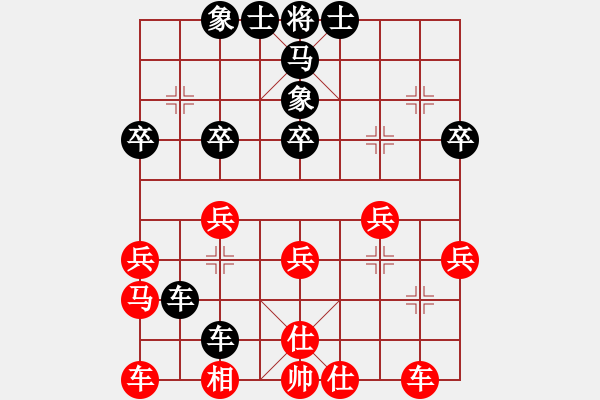 象棋棋譜圖片：中炮（負(fù)）左馬盤河進(jìn)7卒（車二退一） - 步數(shù)：50 