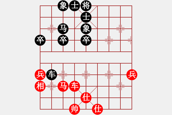 象棋棋譜圖片：中炮（負(fù)）左馬盤河進(jìn)7卒（車二退一） - 步數(shù)：70 