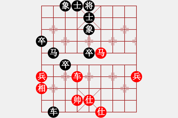 象棋棋譜圖片：中炮（負(fù)）左馬盤河進(jìn)7卒（車二退一） - 步數(shù)：86 