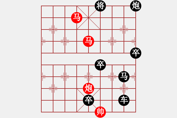 象棋棋譜圖片：《陽(yáng)春白雪》紅先勝 白宏寬 薛恩 擬局 - 步數(shù)：57 