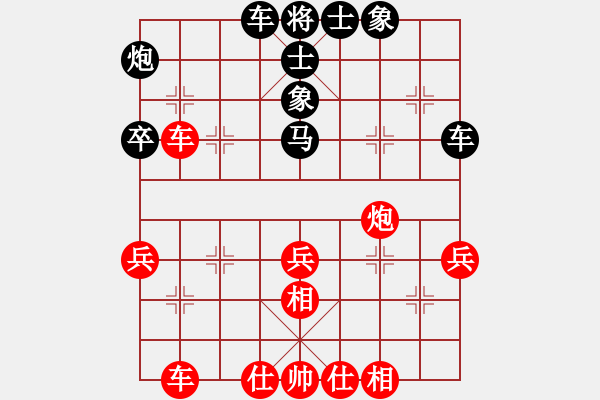 象棋棋谱图片：陈翀 先和 赵国荣 - 步数：50 