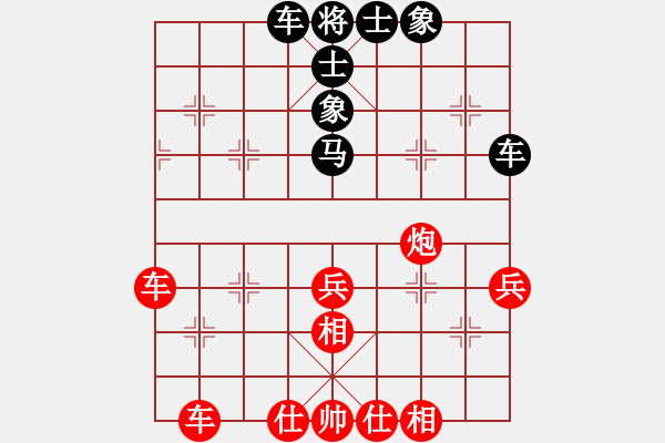 象棋棋谱图片：陈翀 先和 赵国荣 - 步数：53 