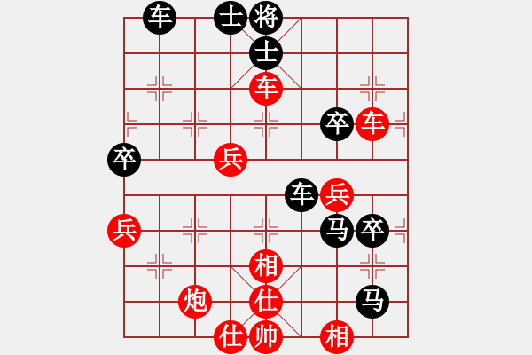 象棋棋譜圖片：將帥送分狗(9星)-勝-自貢小余(天罡) - 步數(shù)：100 