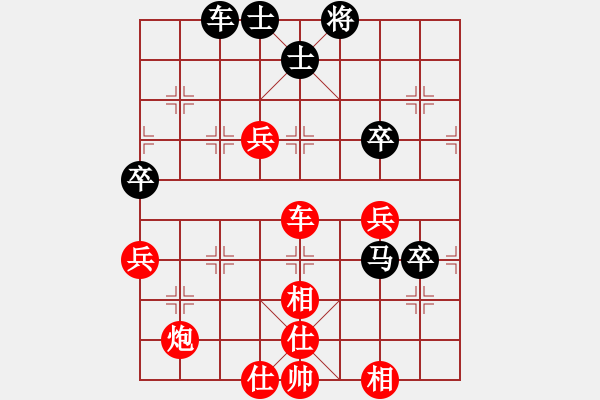 象棋棋譜圖片：將帥送分狗(9星)-勝-自貢小余(天罡) - 步數(shù)：110 