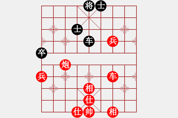 象棋棋譜圖片：將帥送分狗(9星)-勝-自貢小余(天罡) - 步數(shù)：140 