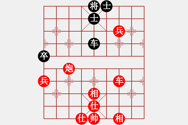 象棋棋譜圖片：將帥送分狗(9星)-勝-自貢小余(天罡) - 步數(shù)：142 