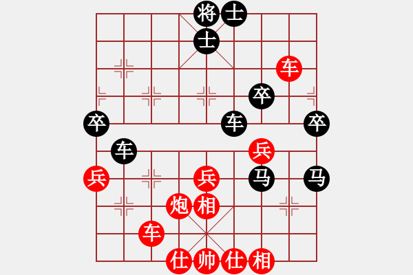 象棋棋譜圖片：將帥送分狗(9星)-勝-自貢小余(天罡) - 步數(shù)：60 