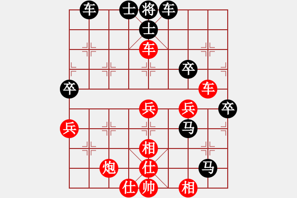 象棋棋譜圖片：將帥送分狗(9星)-勝-自貢小余(天罡) - 步數(shù)：90 