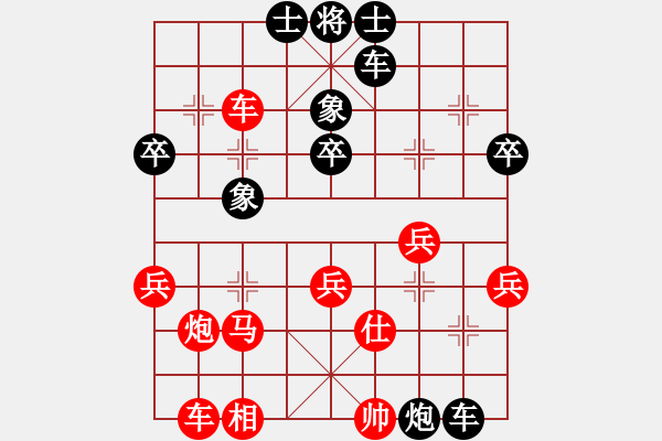 象棋棋譜圖片：寧波戴超鴻(9段)-負-獨孤依人(9段) - 步數(shù)：40 