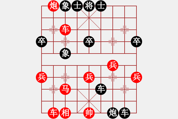 象棋棋譜圖片：寧波戴超鴻(9段)-負-獨孤依人(9段) - 步數(shù)：44 