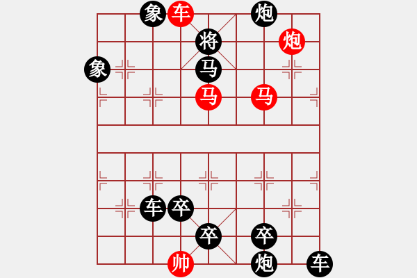 象棋棋譜圖片：A. 健身房教練－難度低：第059局 - 步數(shù)：0 