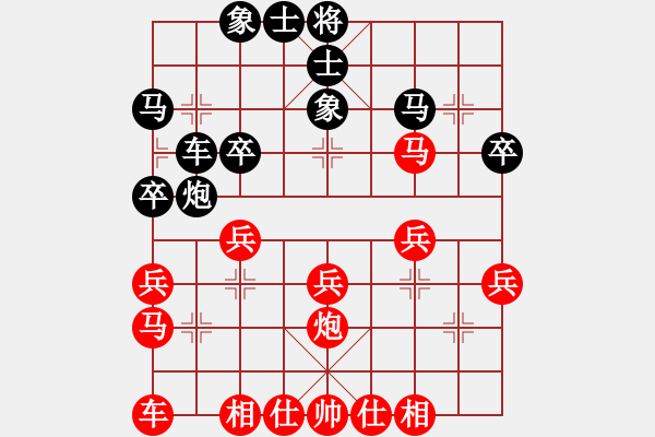 象棋棋譜圖片：bbboy002[紅] -VS- 小鳥139[黑] - 步數(shù)：30 