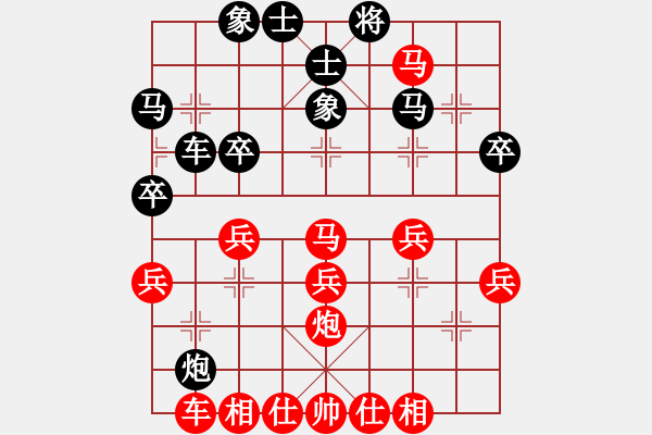 象棋棋譜圖片：bbboy002[紅] -VS- 小鳥139[黑] - 步數(shù)：40 