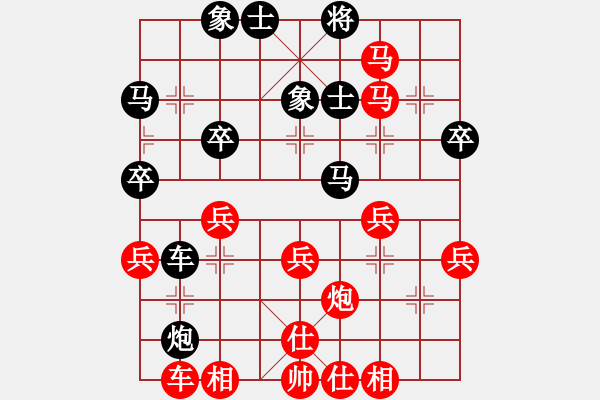 象棋棋譜圖片：bbboy002[紅] -VS- 小鳥139[黑] - 步數(shù)：49 