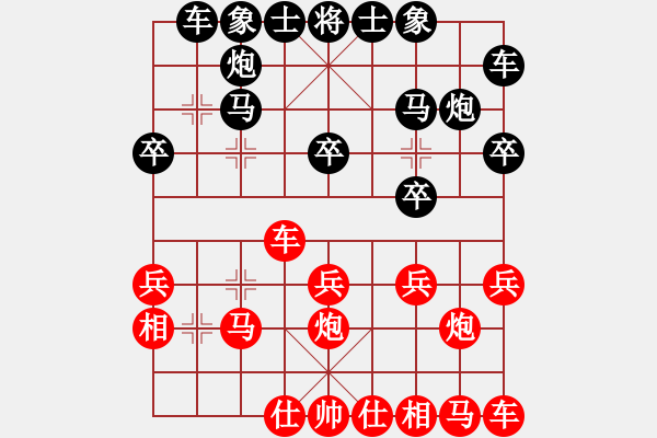 象棋棋譜圖片：‖棋家軍‖詩棋[892347242] -VS- ‖棋家軍‖空白[2396435082] - 步數(shù)：20 