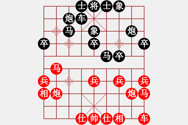 象棋棋譜圖片：‖棋家軍‖詩棋[892347242] -VS- ‖棋家軍‖空白[2396435082] - 步數(shù)：30 