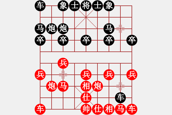 象棋棋譜圖片：反勝為和，釀敗招 - 步數(shù)：10 