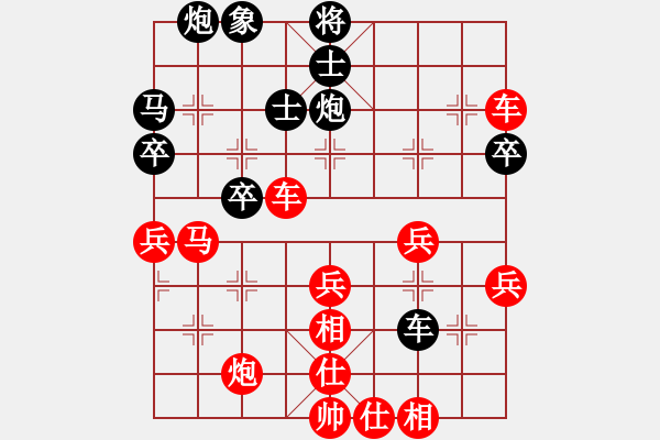 象棋棋譜圖片：反勝為和，釀敗招 - 步數(shù)：46 