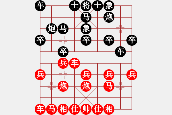 象棋棋譜圖片：倚天高手VS月夜醉酒(2016 10 29 星期六) - 步數(shù)：20 