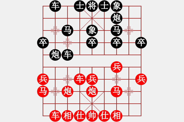 象棋棋譜圖片：倚天高手VS月夜醉酒(2016 10 29 星期六) - 步數(shù)：30 