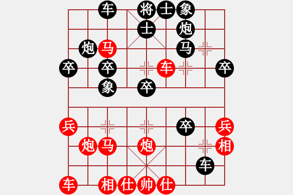 象棋棋譜圖片：淡雅飄香 急中新變《1-31A》 - 步數(shù)：30 