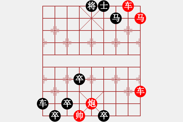 象棋棋譜圖片：象棋愛好者挑戰(zhàn)亞艾元小棋士 2024-11-21 - 步數(shù)：10 