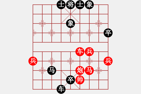 象棋棋谱图片：成都棋院 李少庚 负 河北金环建设队 孟繁睿 - 步数：80 