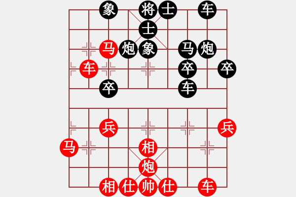 象棋棋譜圖片：楚水七號(9級)-和-心隨風(fēng)散(月將) - 步數(shù)：40 