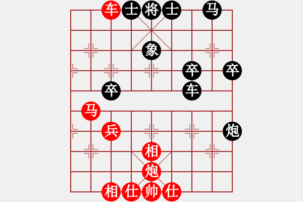 象棋棋譜圖片：楚水七號(9級)-和-心隨風(fēng)散(月將) - 步數(shù)：50 