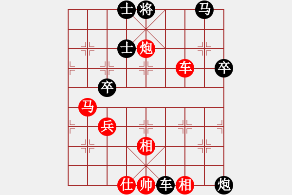 象棋棋譜圖片：楚水七號(9級)-和-心隨風(fēng)散(月將) - 步數(shù)：60 