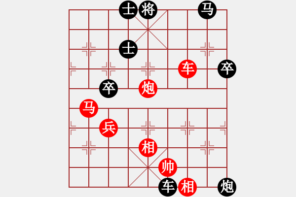 象棋棋譜圖片：楚水七號(9級)-和-心隨風(fēng)散(月將) - 步數(shù)：70 