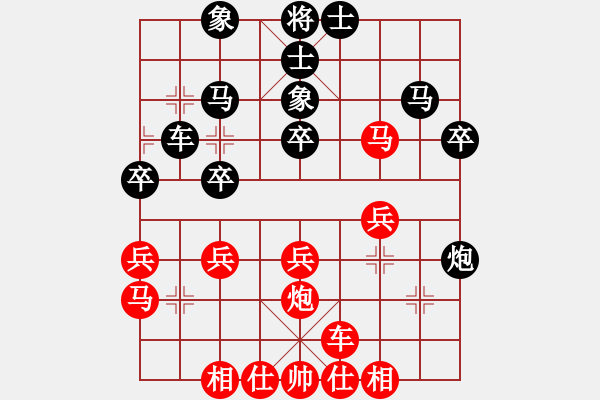 象棋棋譜圖片：棋酒色(2段)-負(fù)-烏烏祖拉(5段) - 步數(shù)：30 