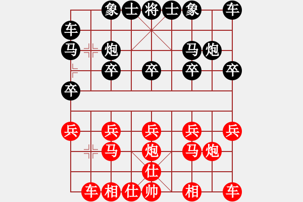 象棋棋譜圖片：中國移動通信[紅] -VS- 霹靂神鳥[黑] - 步數(shù)：10 