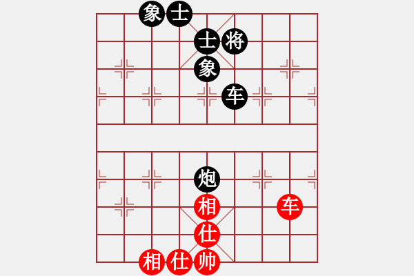 象棋棋譜圖片：中國移動通信[紅] -VS- 霹靂神鳥[黑] - 步數(shù)：100 