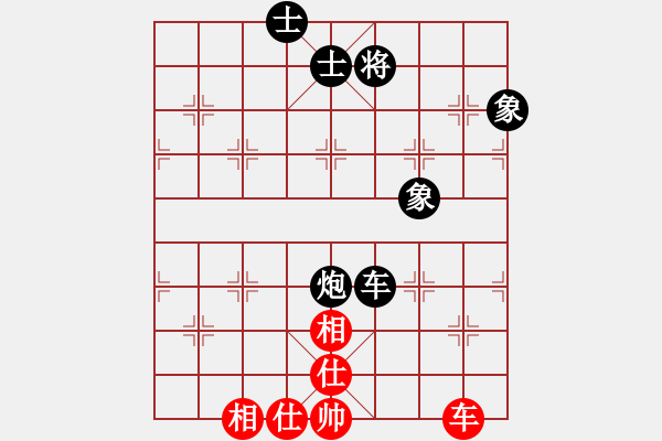 象棋棋譜圖片：中國移動通信[紅] -VS- 霹靂神鳥[黑] - 步數(shù)：110 