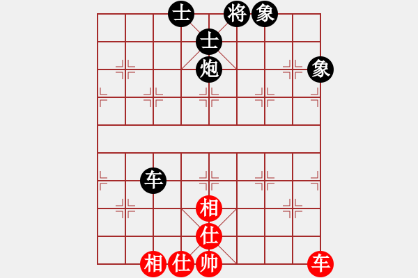 象棋棋譜圖片：中國移動通信[紅] -VS- 霹靂神鳥[黑] - 步數(shù)：120 