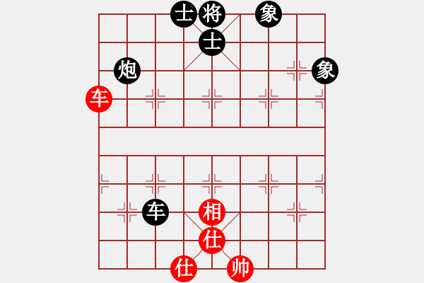 象棋棋譜圖片：中國移動通信[紅] -VS- 霹靂神鳥[黑] - 步數(shù)：130 