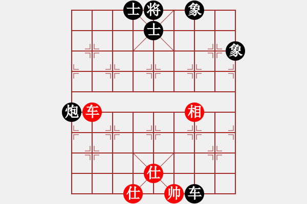 象棋棋譜圖片：中國移動通信[紅] -VS- 霹靂神鳥[黑] - 步數(shù)：140 