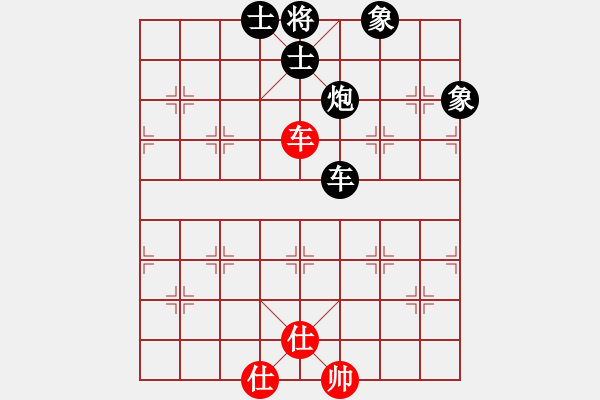 象棋棋譜圖片：中國移動通信[紅] -VS- 霹靂神鳥[黑] - 步數(shù)：150 