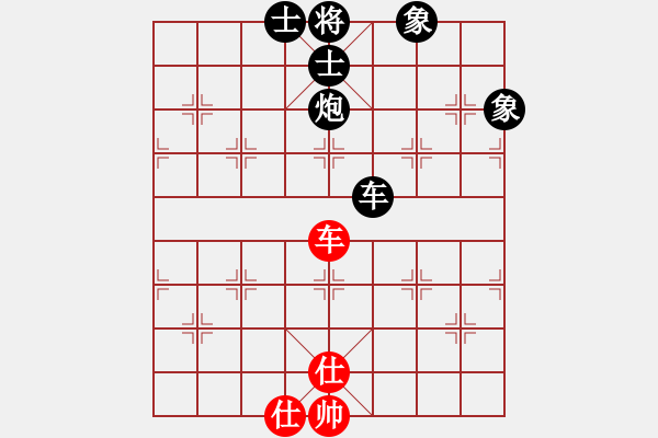 象棋棋譜圖片：中國移動通信[紅] -VS- 霹靂神鳥[黑] - 步數(shù)：153 