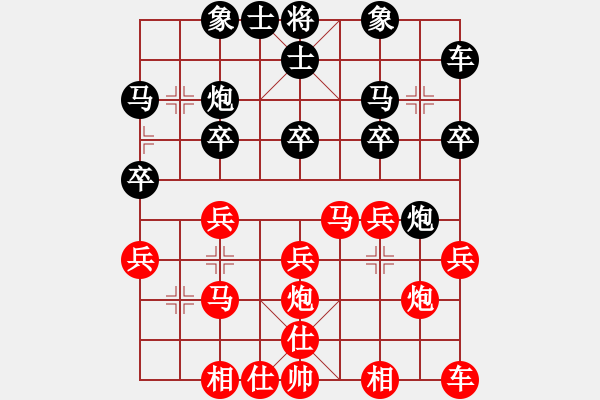 象棋棋譜圖片：中國移動通信[紅] -VS- 霹靂神鳥[黑] - 步數(shù)：20 