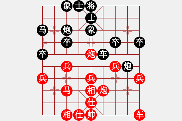 象棋棋譜圖片：中國移動通信[紅] -VS- 霹靂神鳥[黑] - 步數(shù)：30 