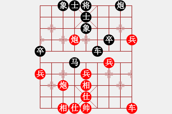 象棋棋譜圖片：中國移動通信[紅] -VS- 霹靂神鳥[黑] - 步數(shù)：50 